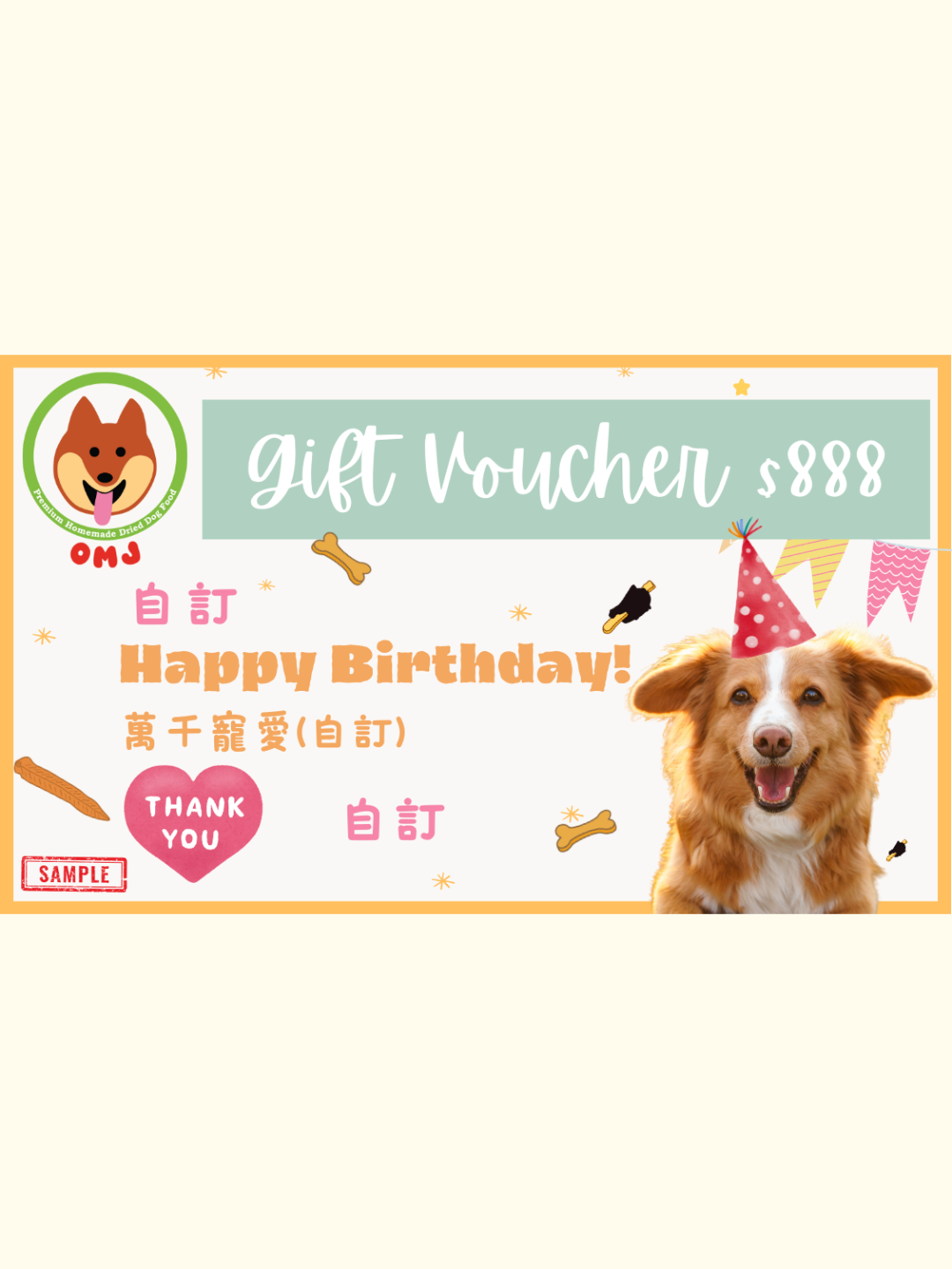 Doggie Treat Gift Vouchers
