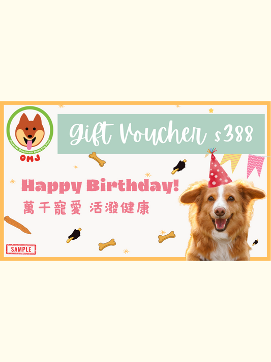 Doggie Treat Gift Vouchers